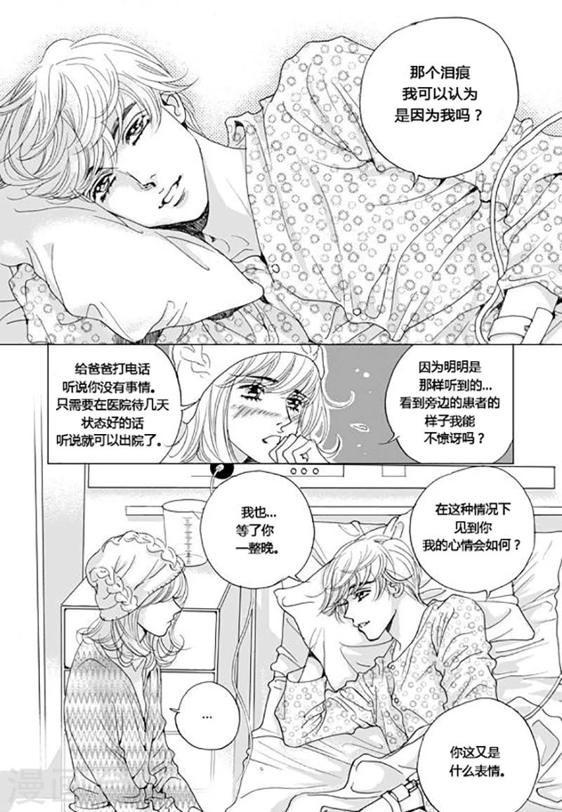第50话15