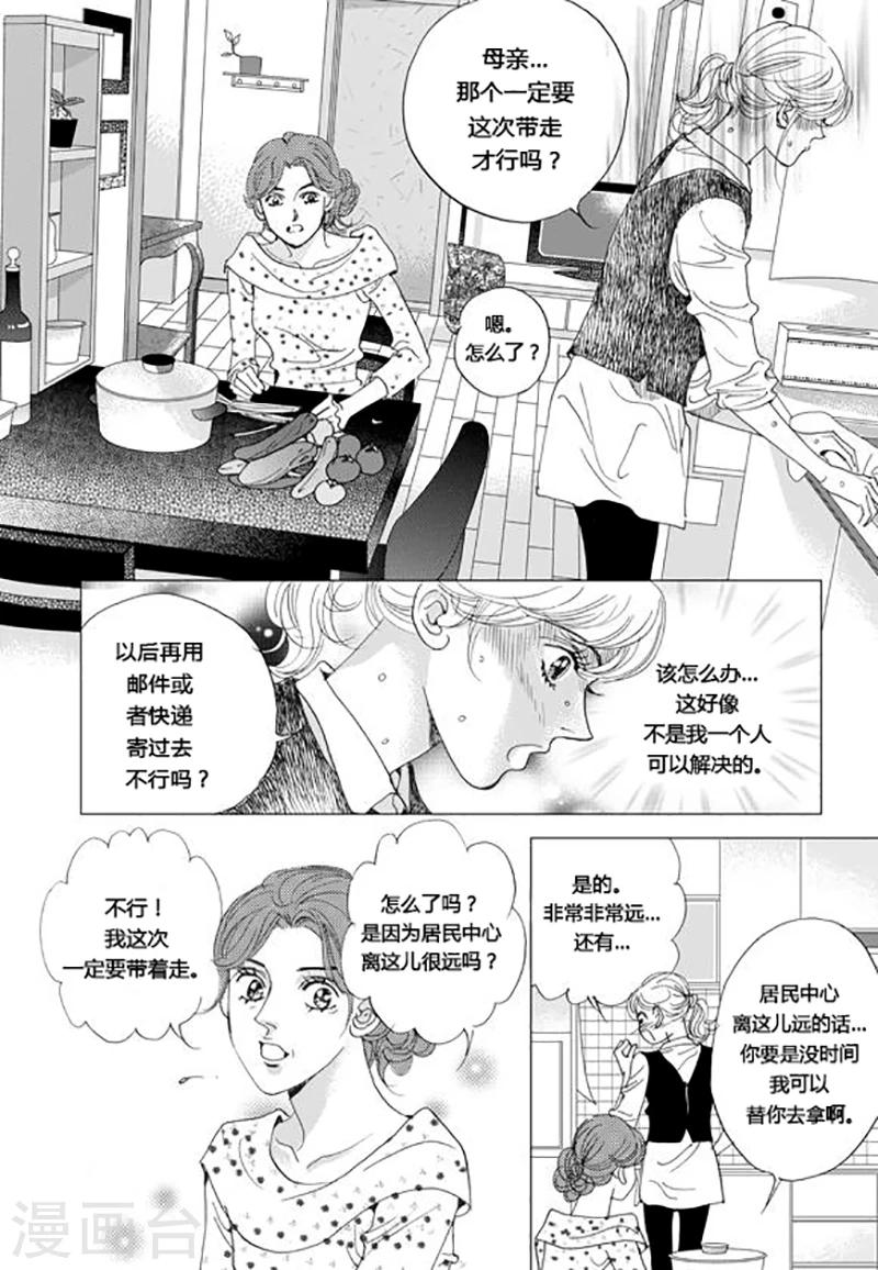 第58话17