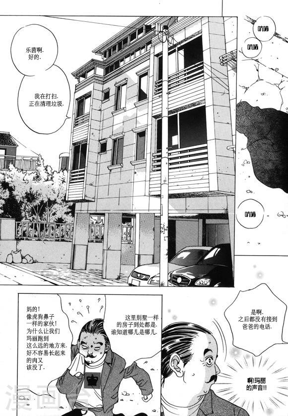 第31话30