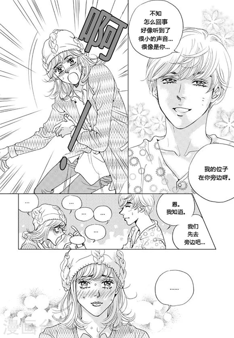 第50话14