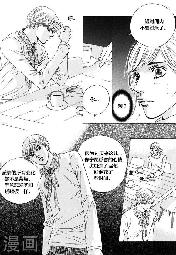 第39话29