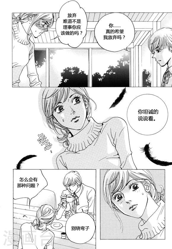 第39话27