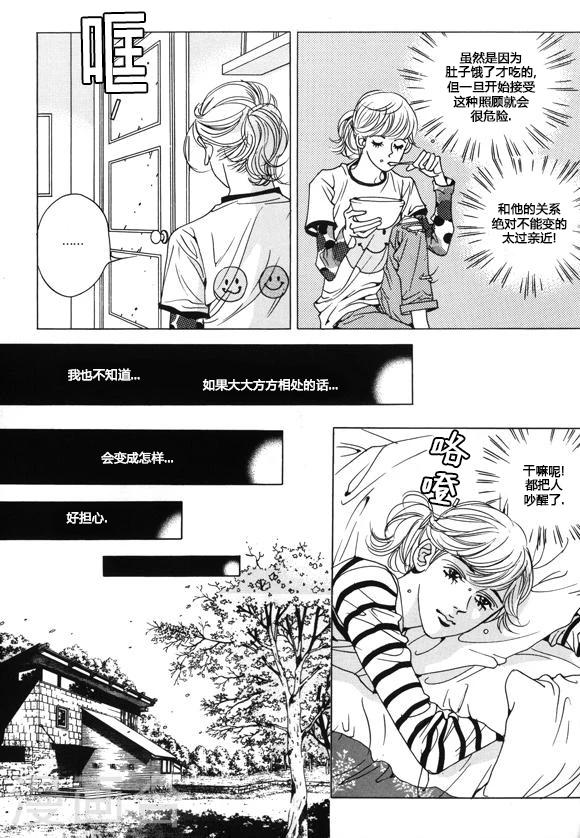 第27话12