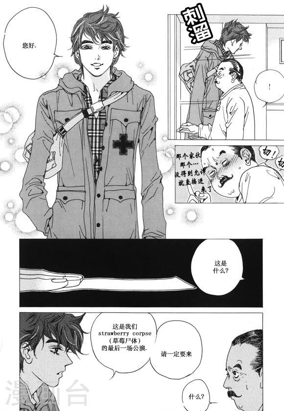 第30话11