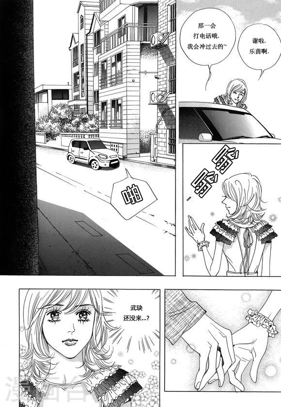 第9话7