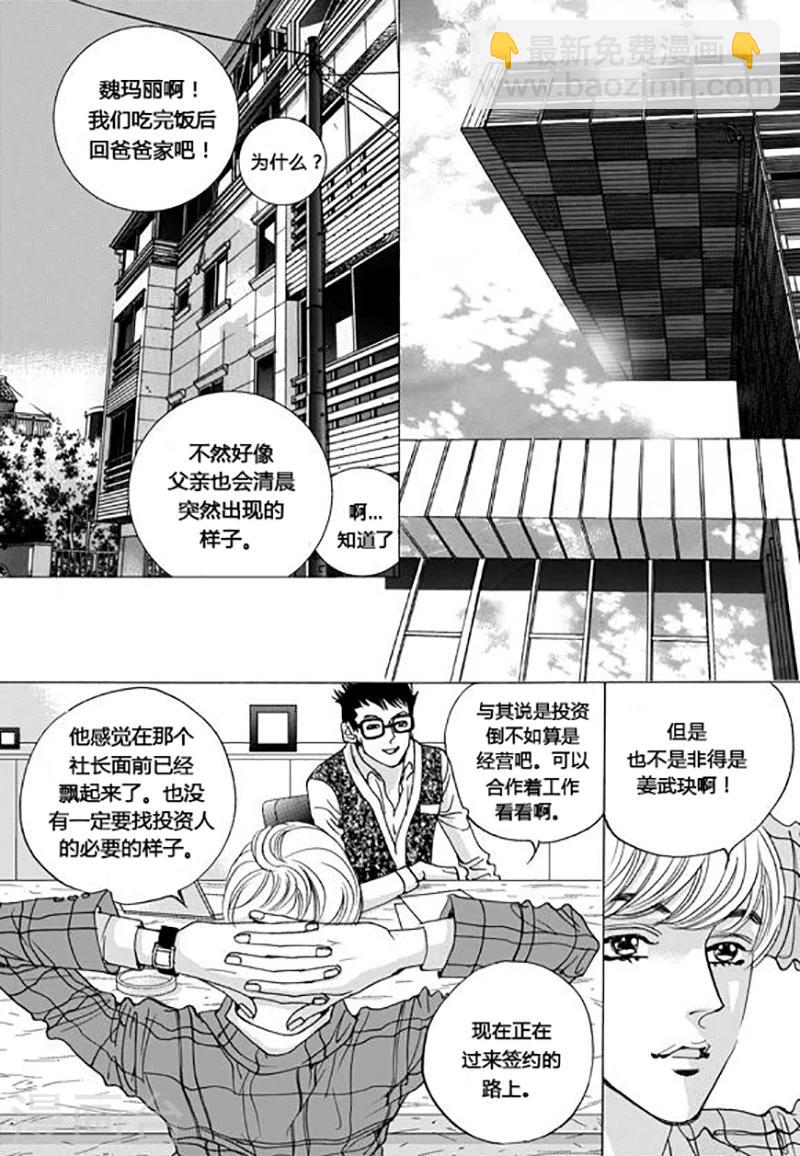 第44话7