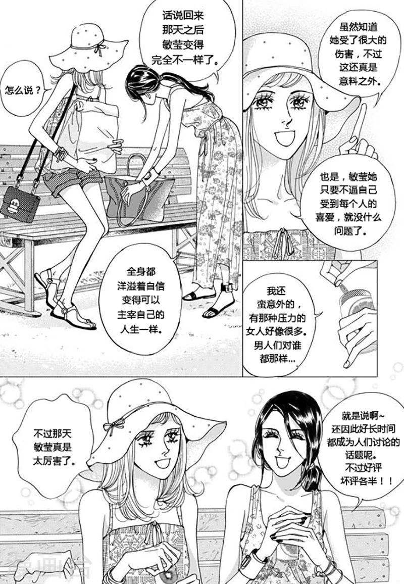 第66话5