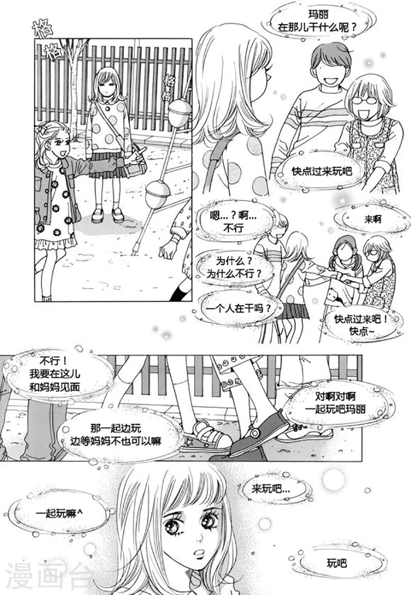 第41话24