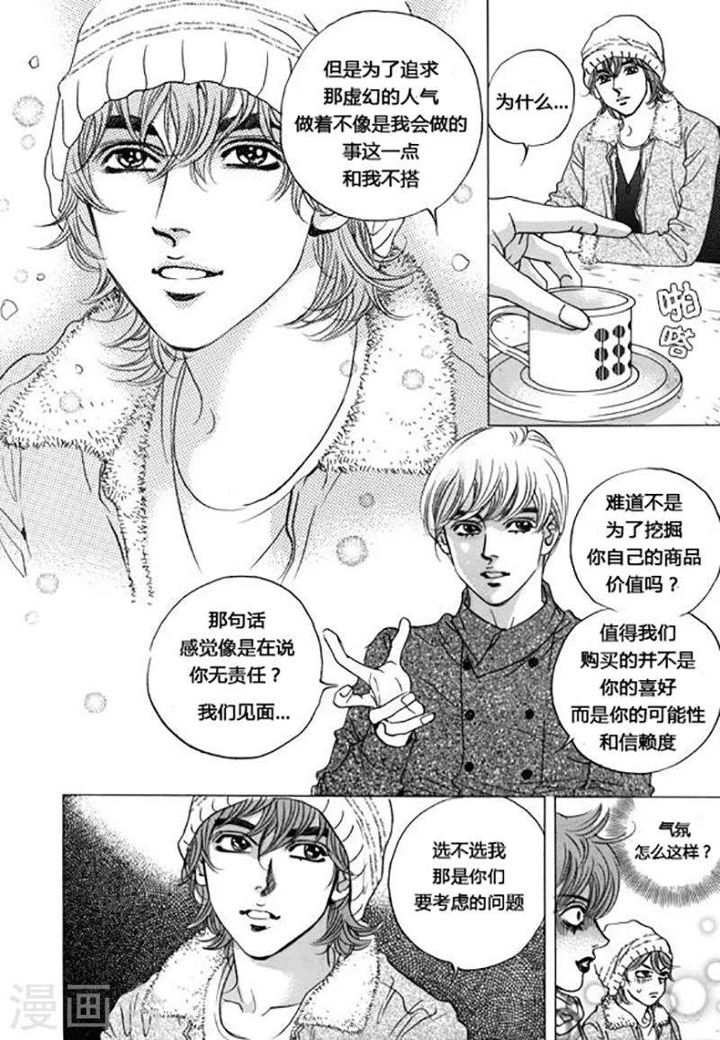 第43话17
