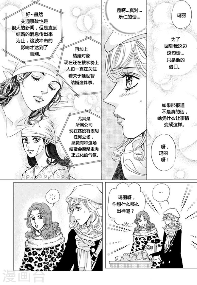 第58话12