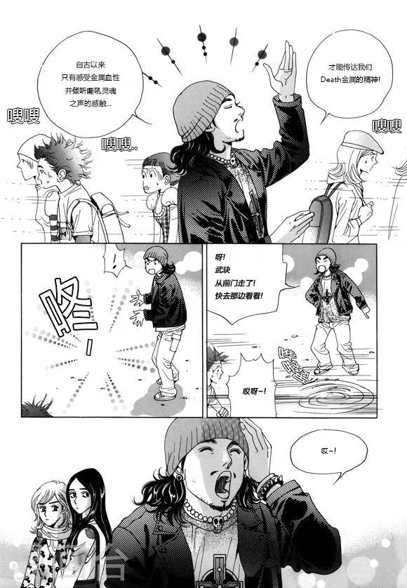第1话25