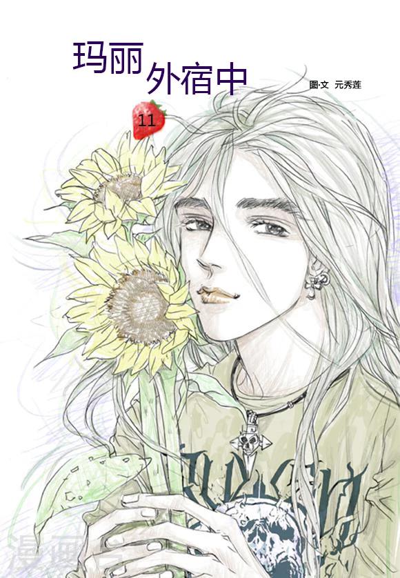 第11话0