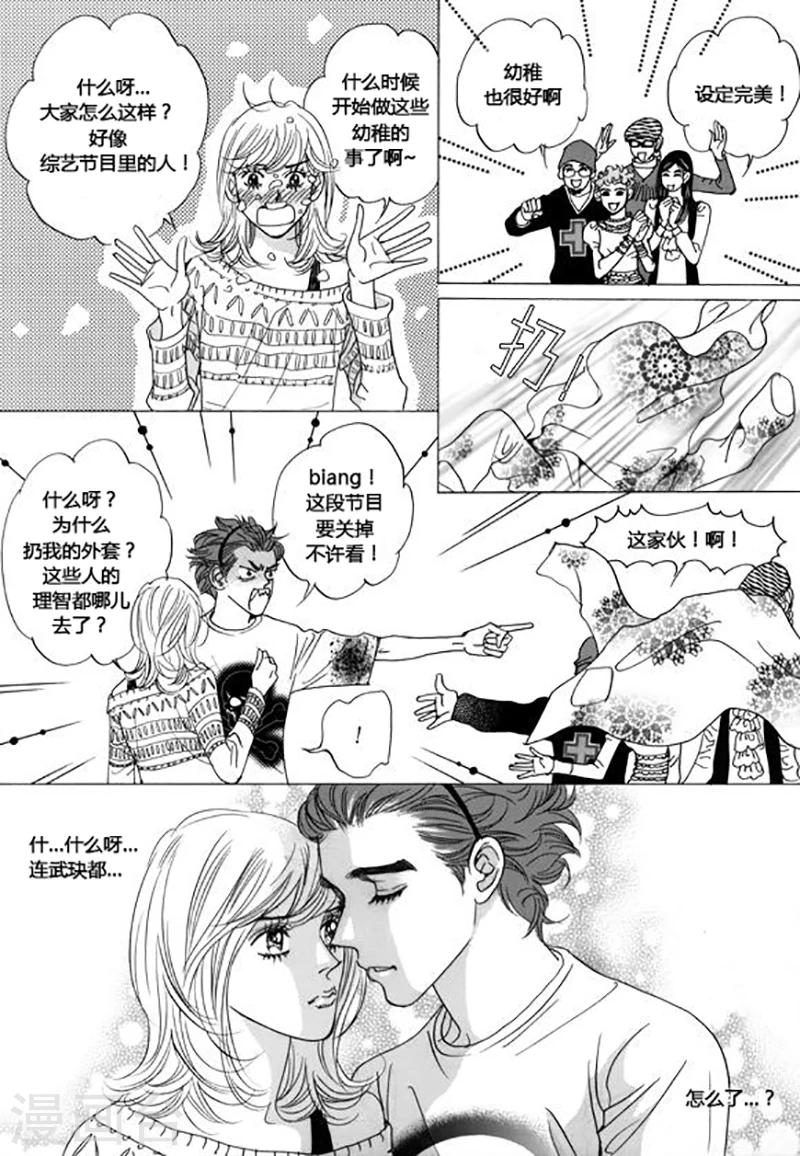 第41话12