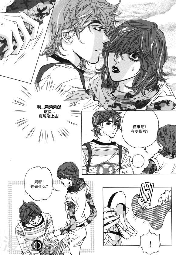 第29话3
