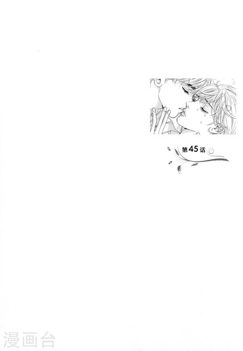 第45话1