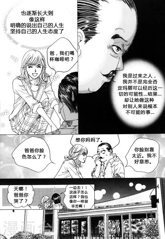 第36话29