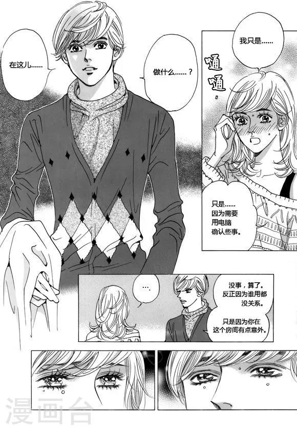 第40话18