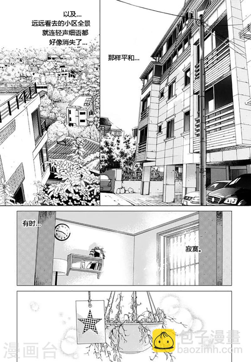 第65话11