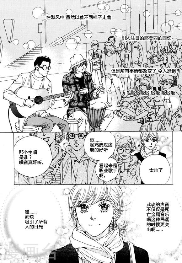 第34话11