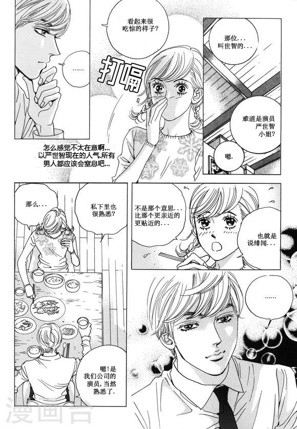 第25话15