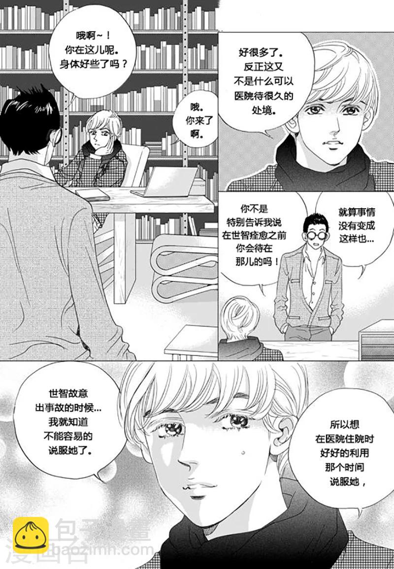 第56话12