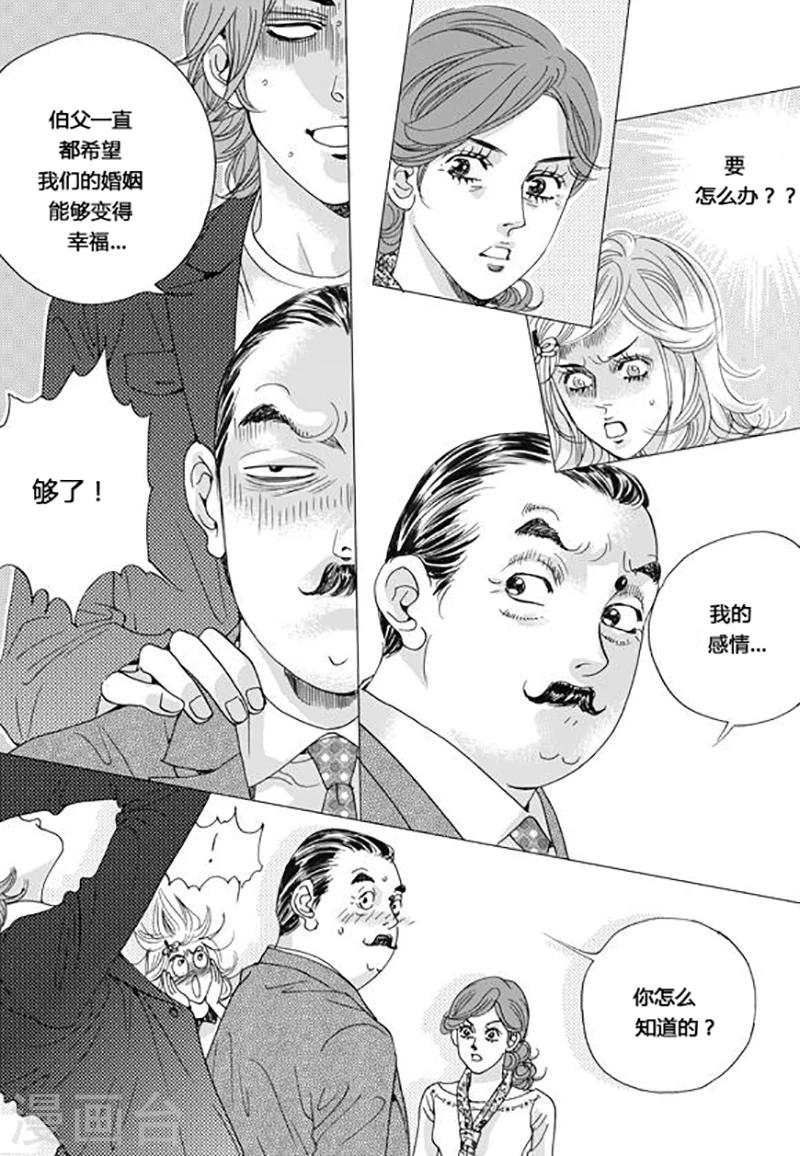 第57话13
