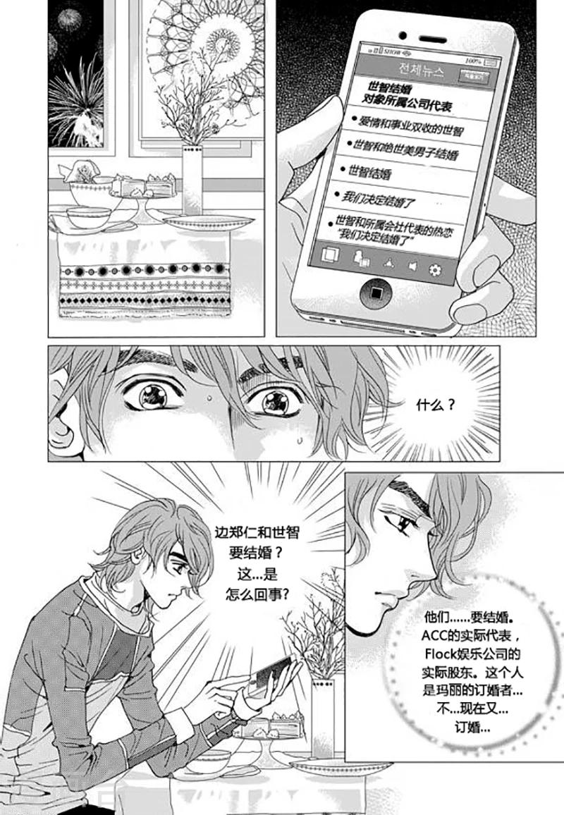 第55话11