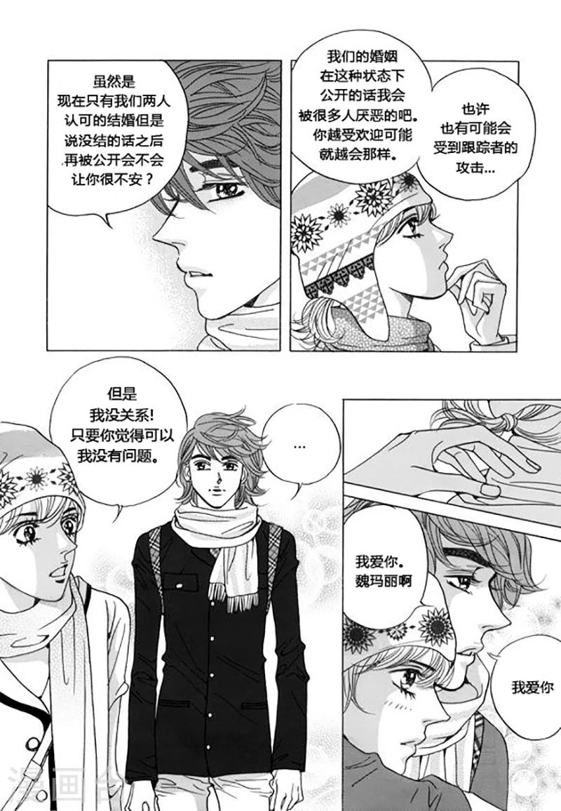 第44话19