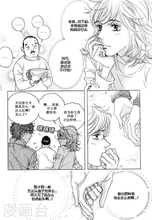第21话15