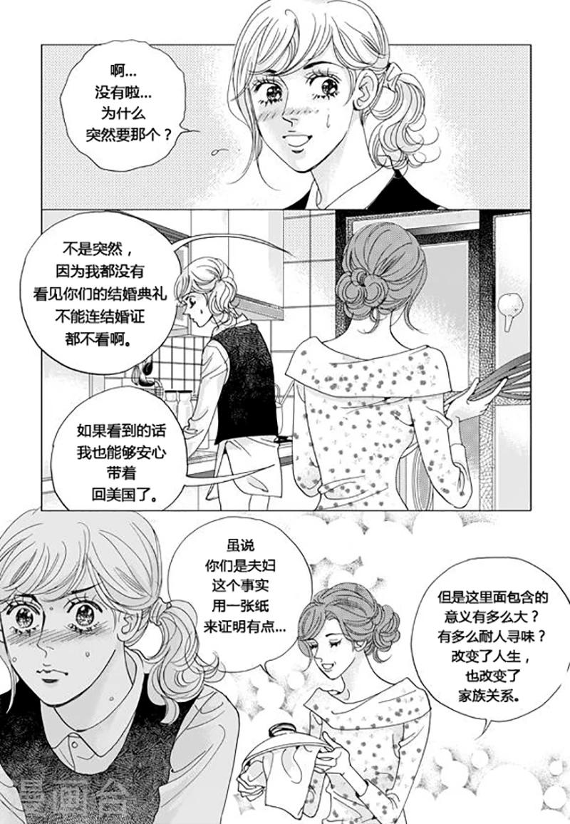 第58话15