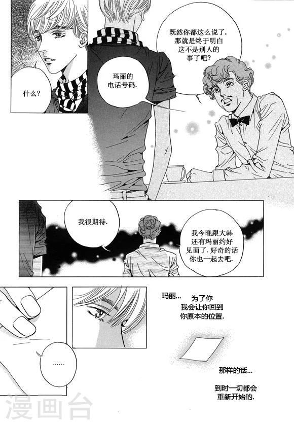 第13话14
