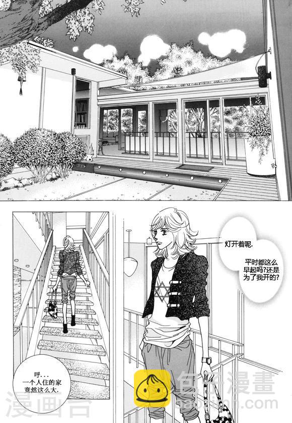 第21话17