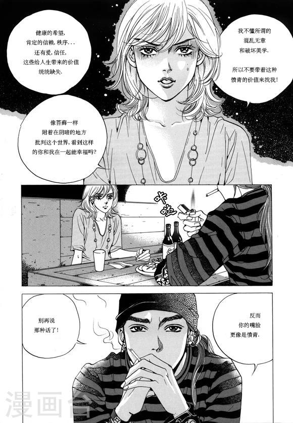 第6话5