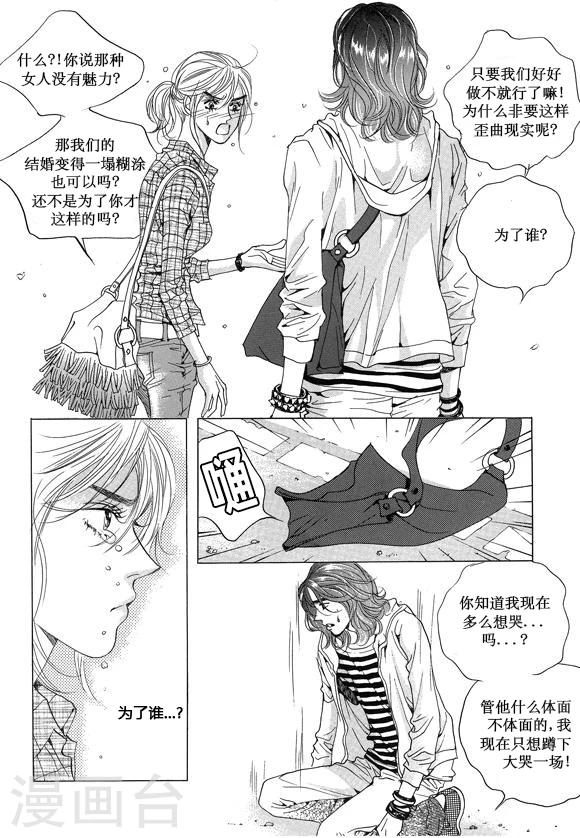第14话25