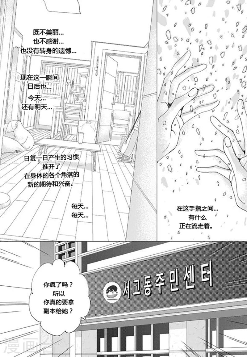第60话3