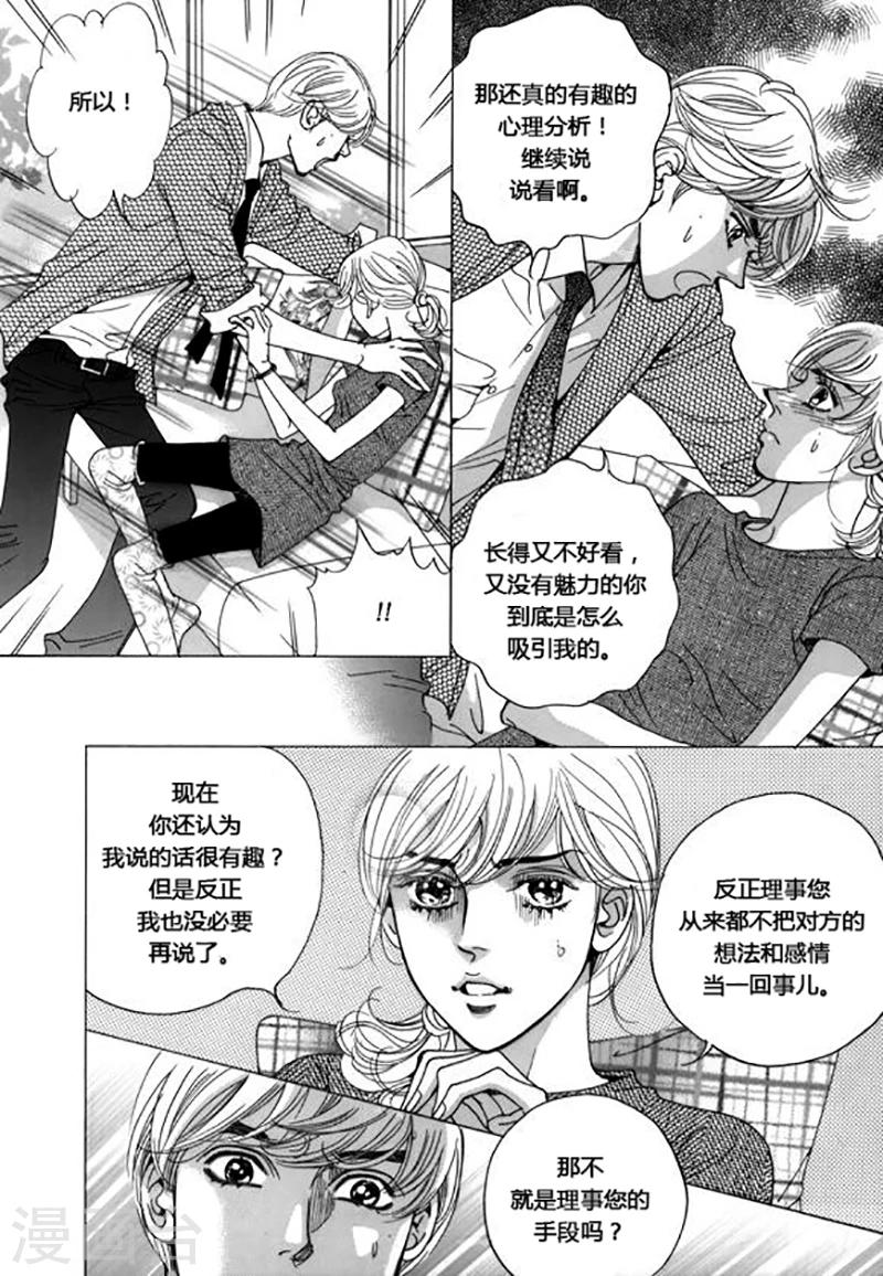 第45话20