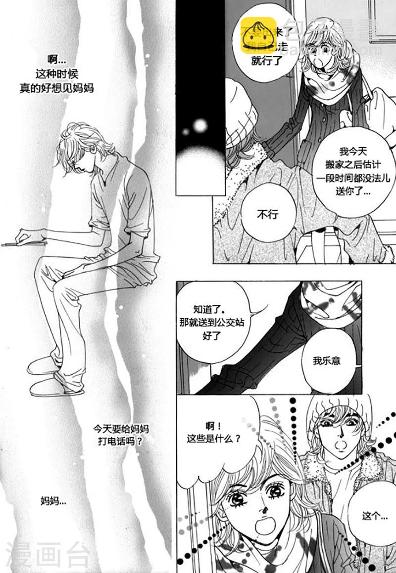 第44话27