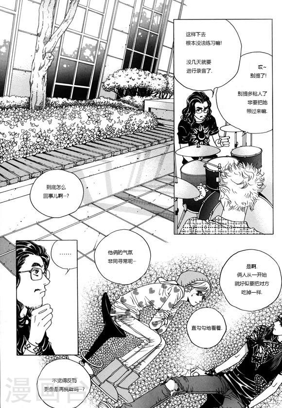 第3话5