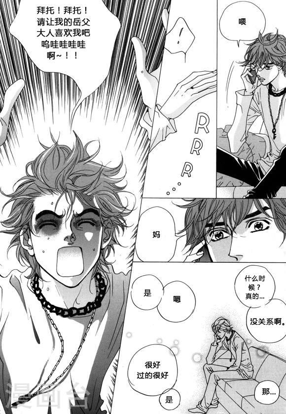 第37话12