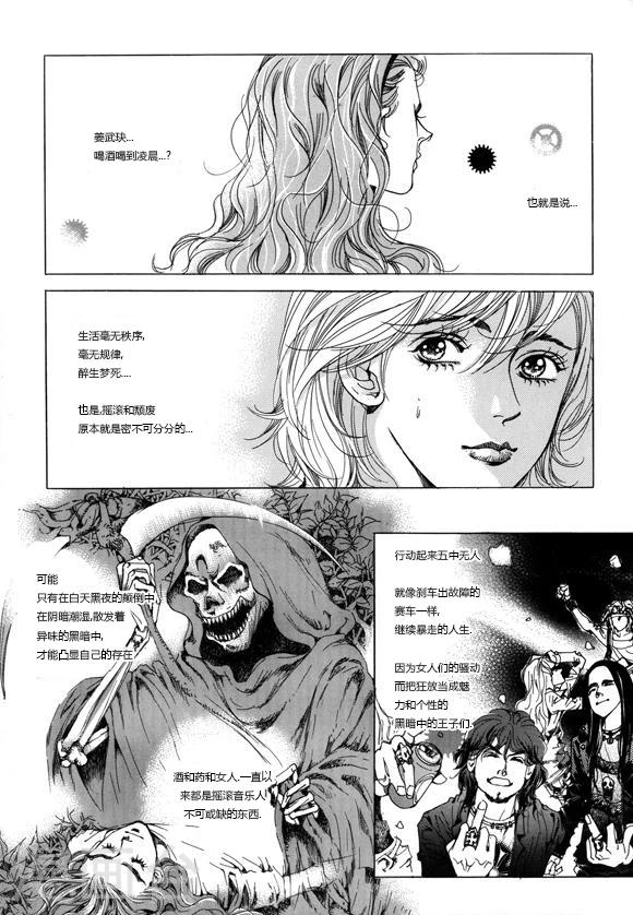 第4话11