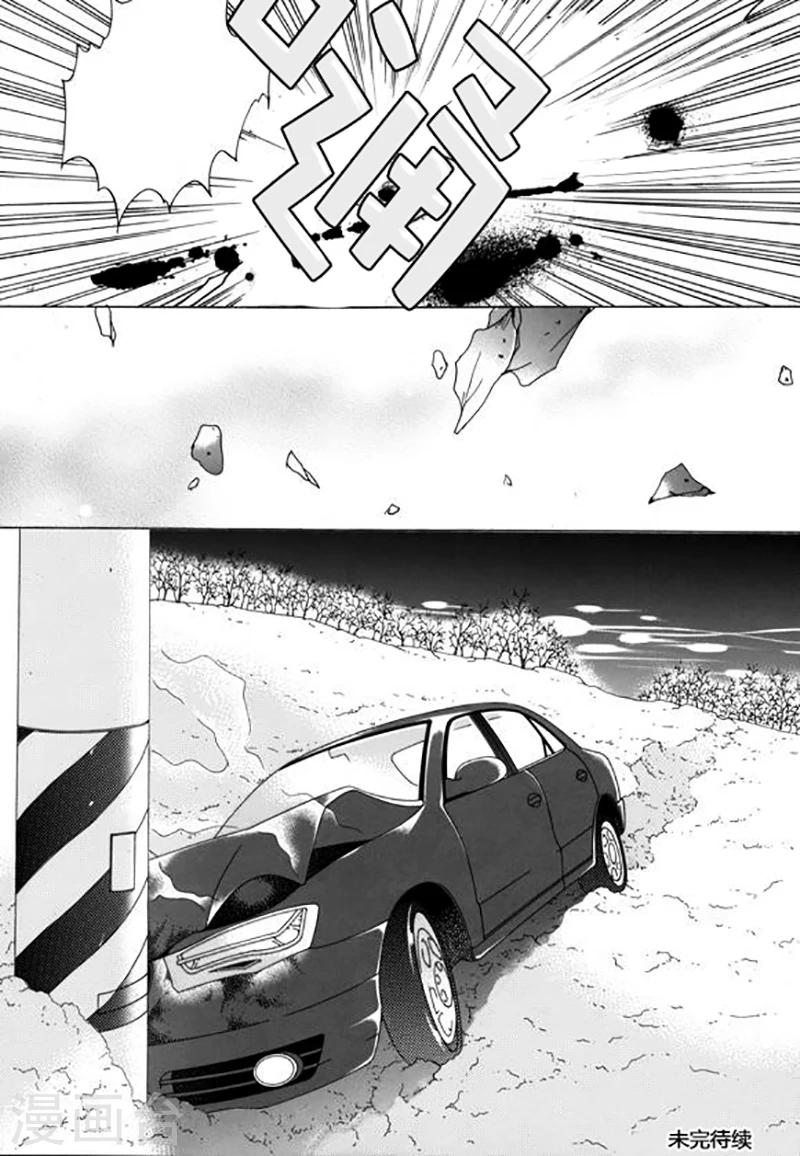 第48话28