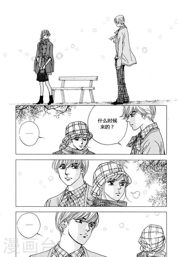 第39话21