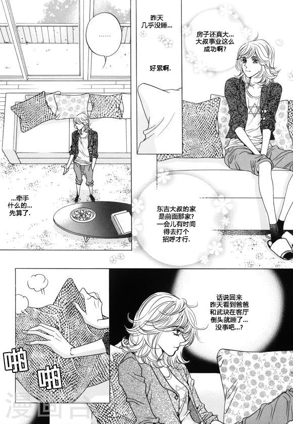 第21话21
