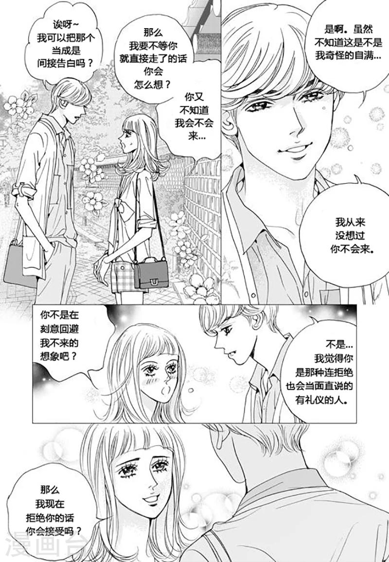 最终话21
