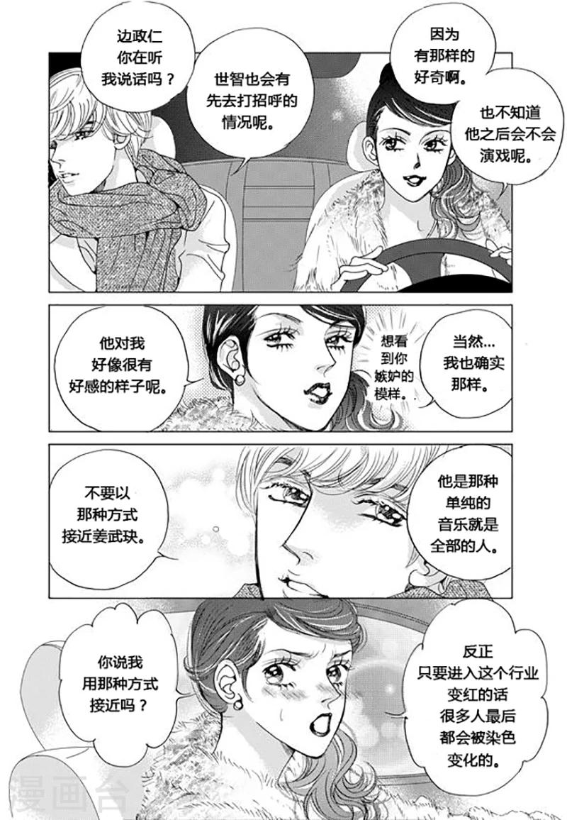 第48话25