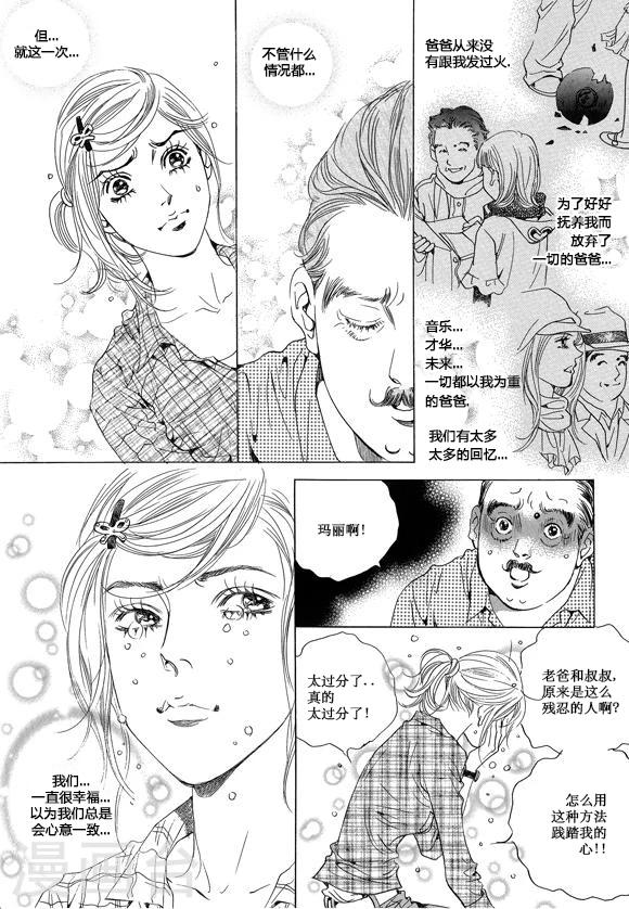 第14话11