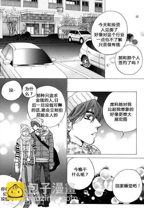 第37话2