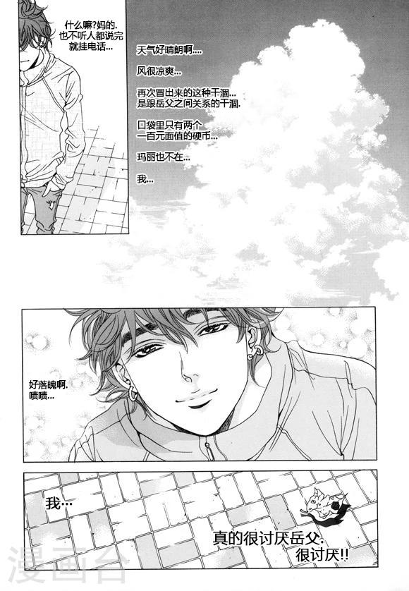 第22话11