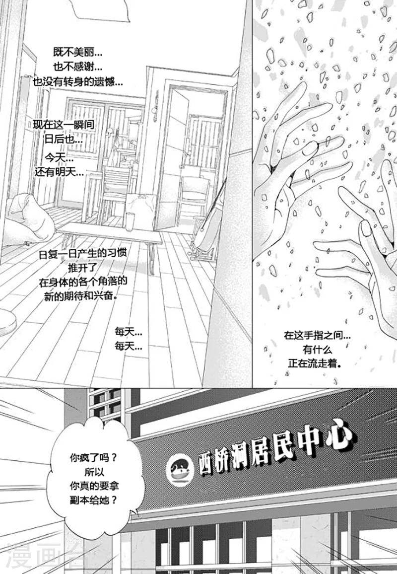第59话17