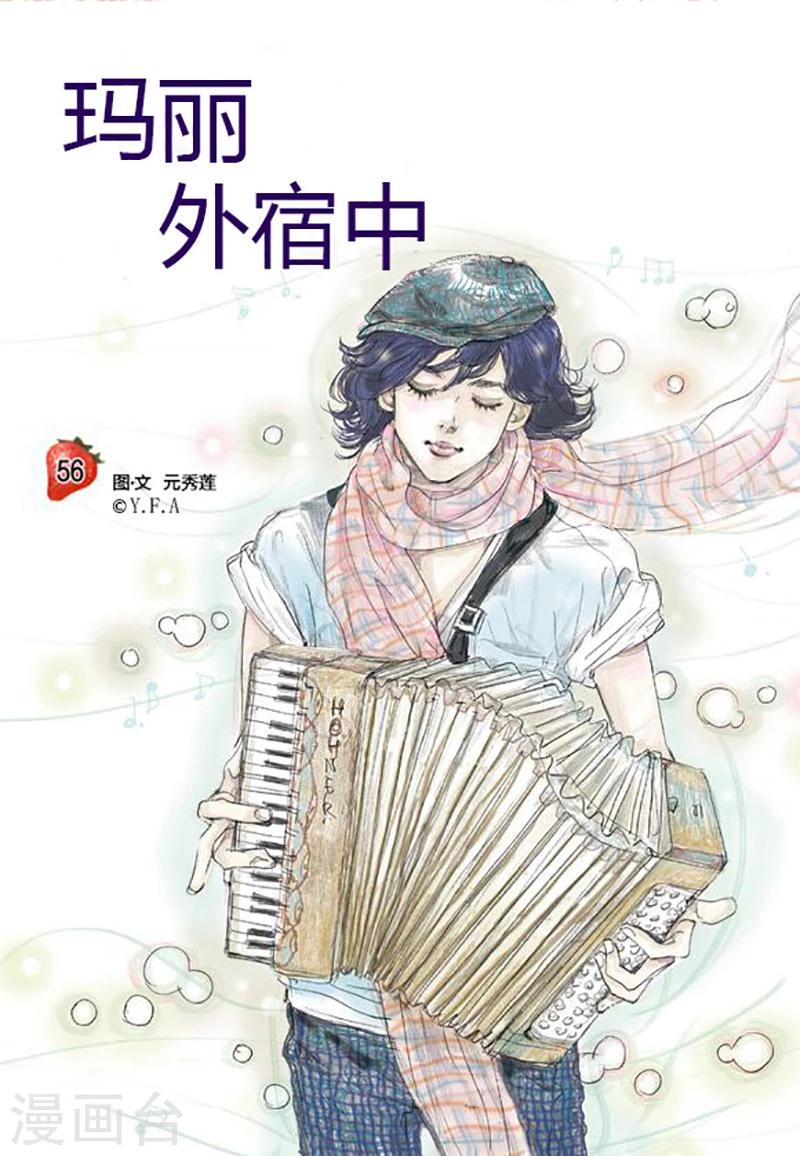 第56话0